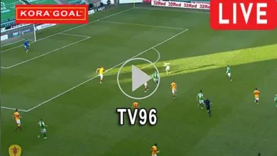 تي في 96 Tv96 مباريات اليوم بث مباشر Tv 96 live